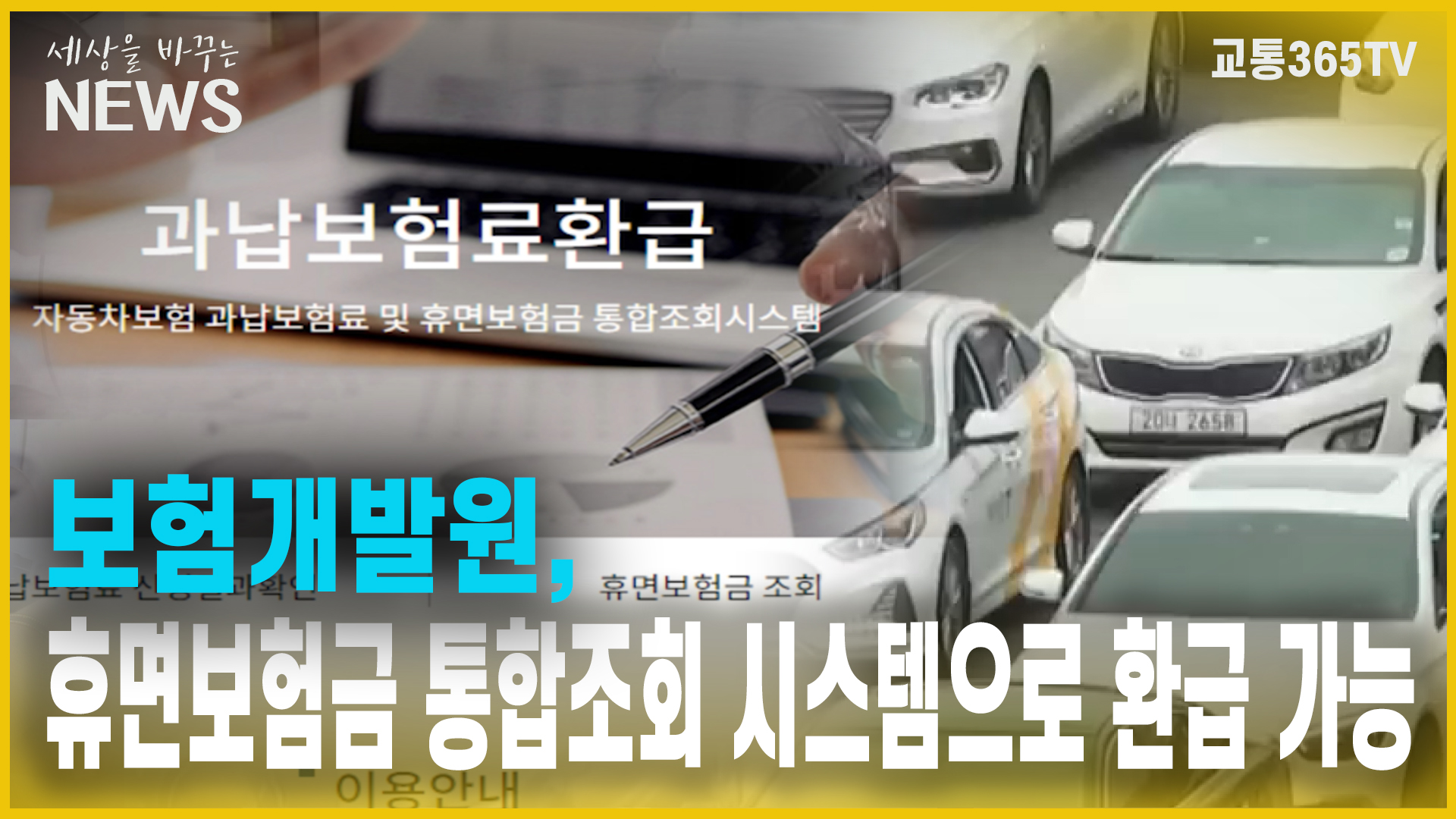 "연료첨가제 C업체 고발"…수사결과 큰 파장 예상