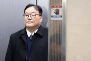 상설특검, '쿠팡 수사 무마 의혹' 엄희준·김동희 검사 기소