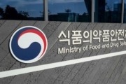 "못 먹는 돼지기름 소비자 속여...식약처, 부당 광고 업체 7곳 적발"