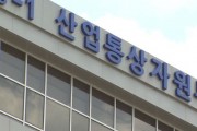 정부 석유 최고가격 또 동결… 휘발유 1934원·경유 1923원