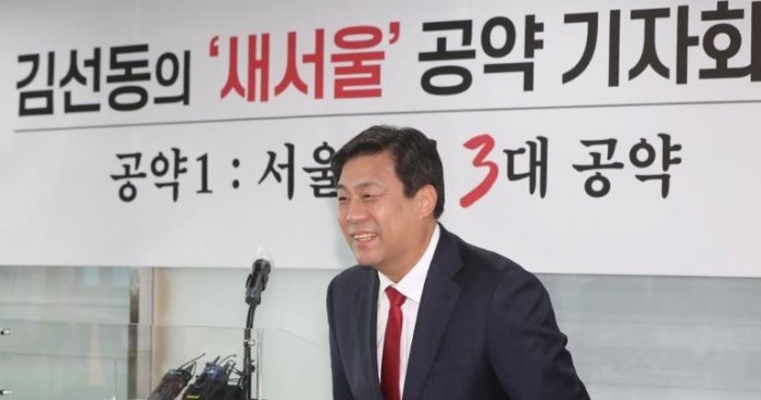 2020-12-03 김선동.JPG